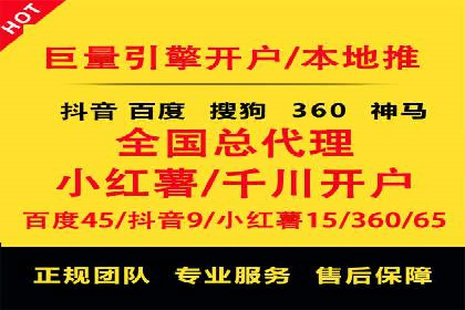 信息流开户返点揭秘：实战案例教你如何提高收益